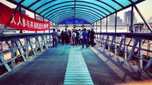 Ferry Shanghai