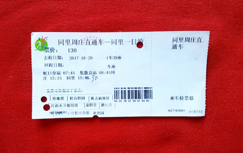 Fahrkarte China